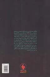 بریا دستیار اول استالین